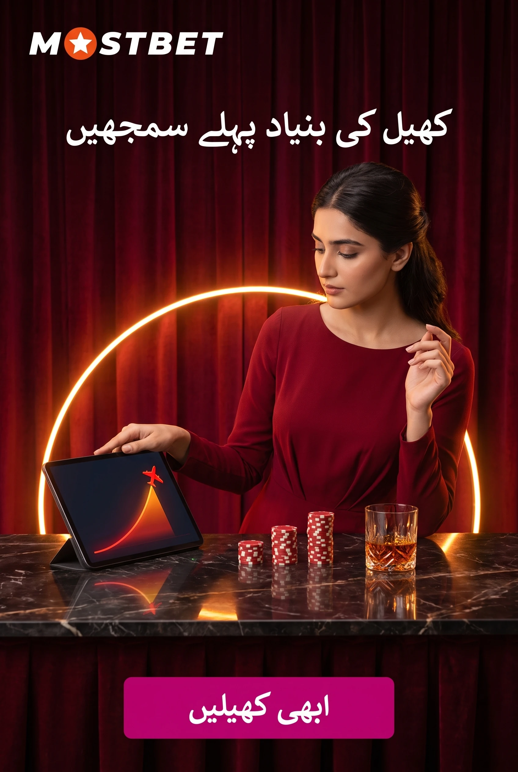 کریش گیم کی بنیادی ساخت کی وضاحت