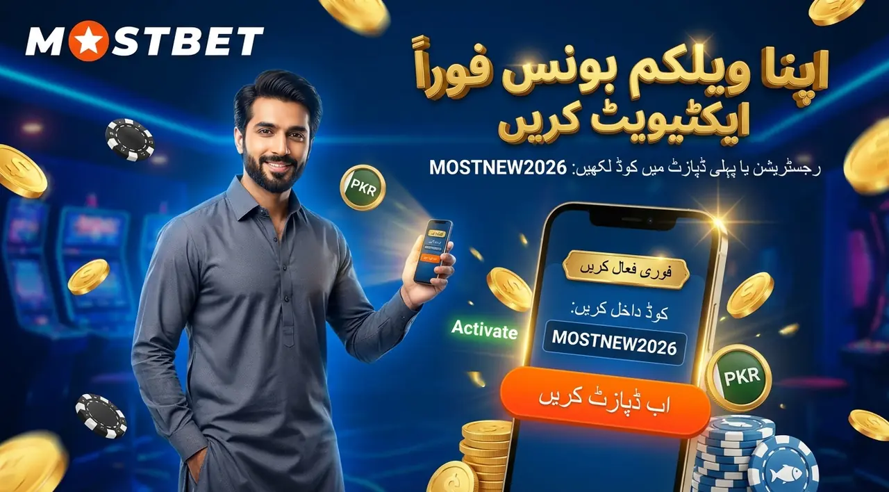 What the wagering requirement asks of the Mostbet balance