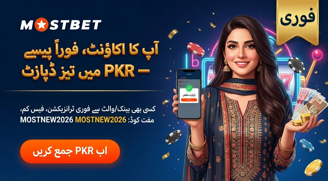 Costs and timing of moving money at Mostbet Pakistan