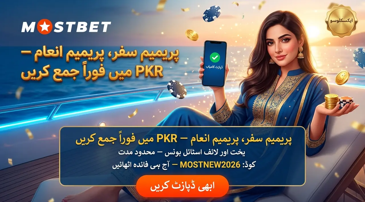 Adding funds at Mostbet without a failed transaction