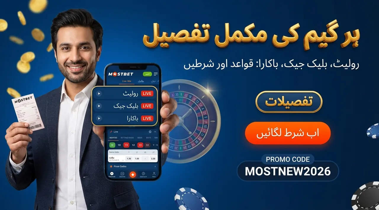 Licensed live casino studio streaming a Mostbet table