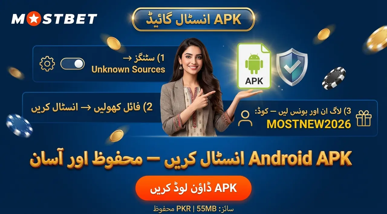One account covers betting and casino in a single Mostbet client