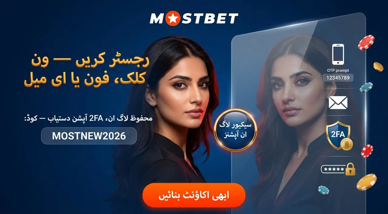 An official file protects the Mostbet account behind it