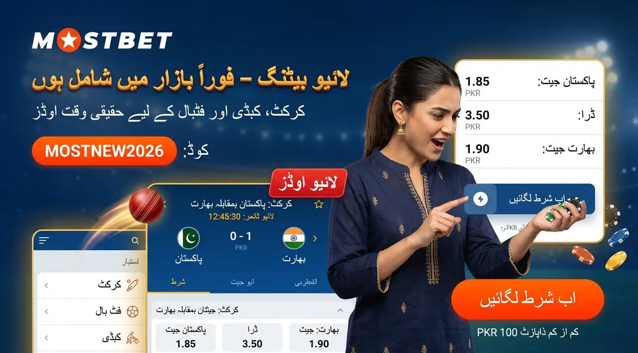 What answers the question: is Mostbet safe?