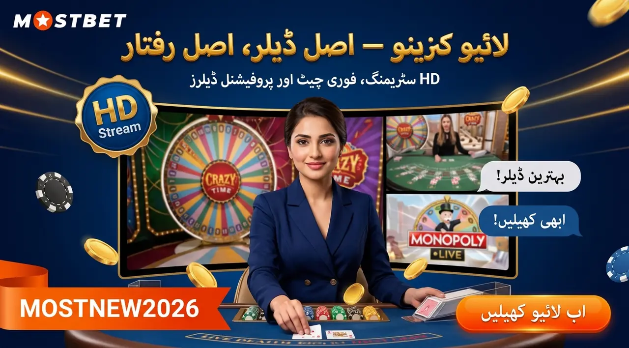 Responsible Gaming reminders for Mostbet Pakistan players