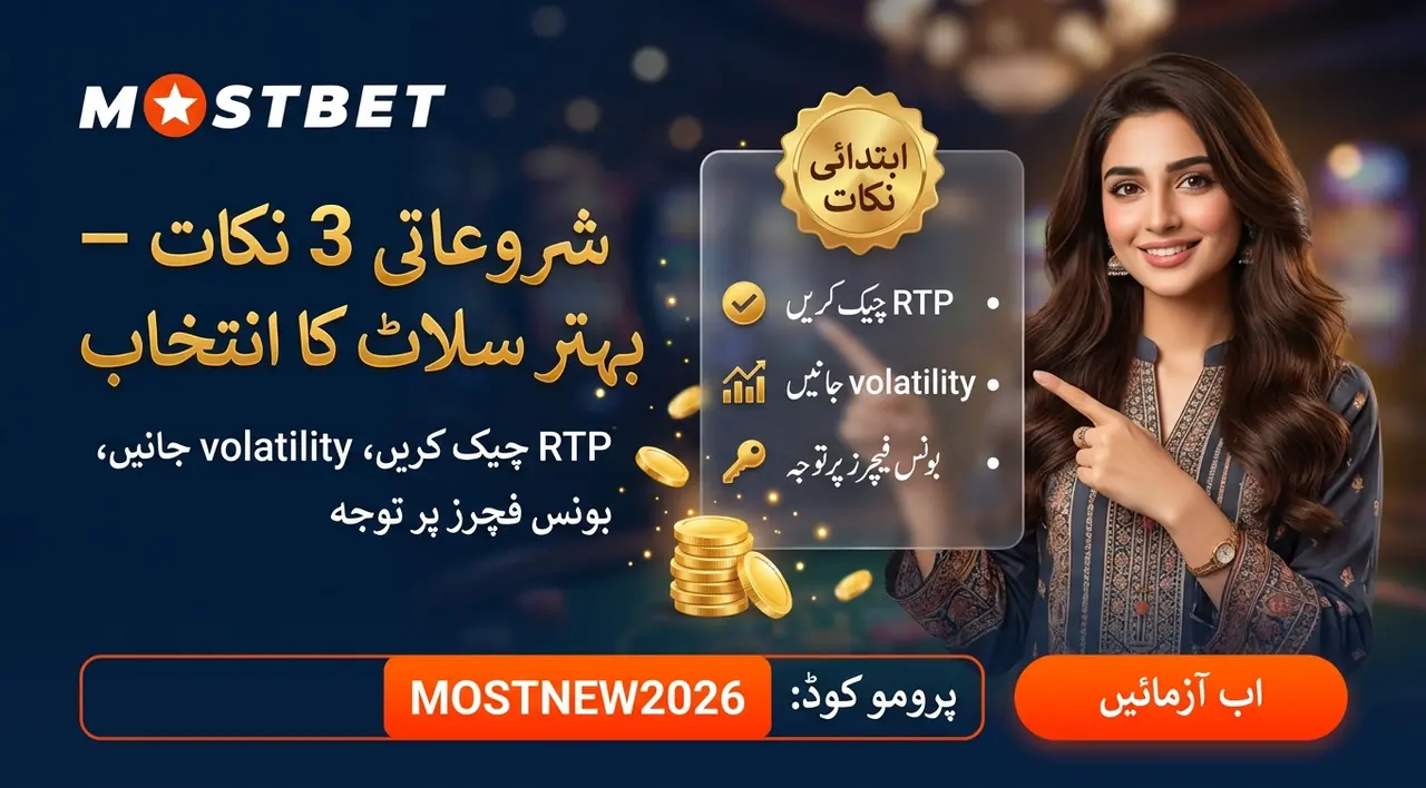 Responsible gaming at Mostbet Pakistan