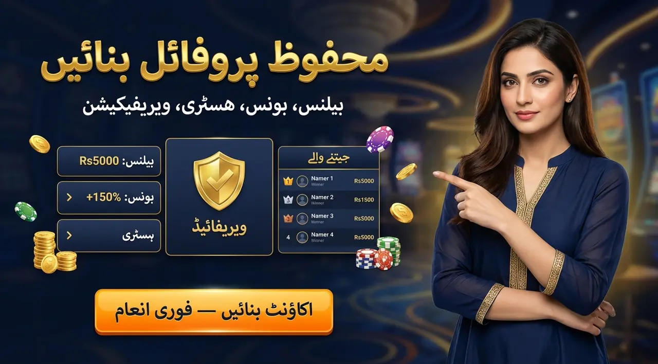 How to Place a Bet on Mostbet