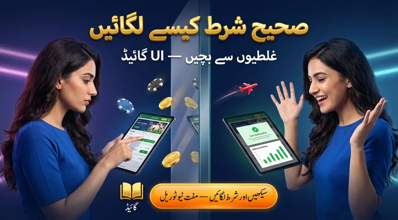 Step-by-Step Guide to Betting on the Mostbet Website