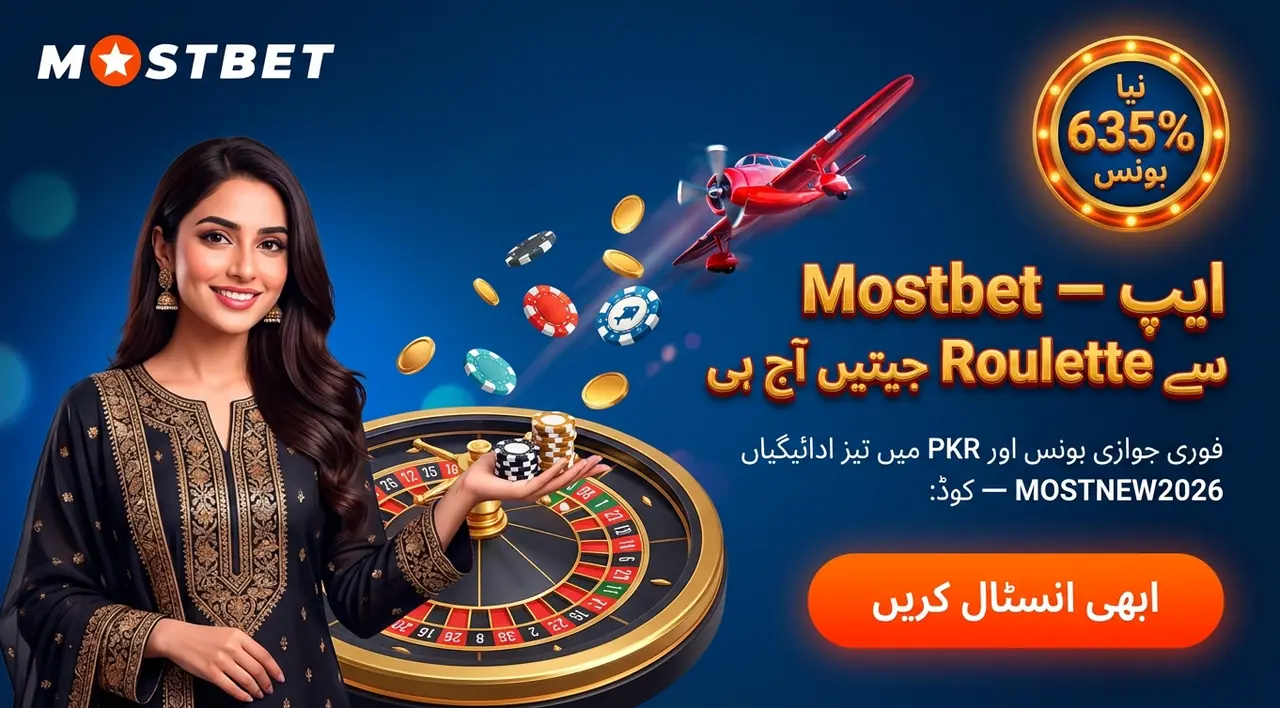 Mostbet App for Pakistan: Android APK Download & iOS Install Guide