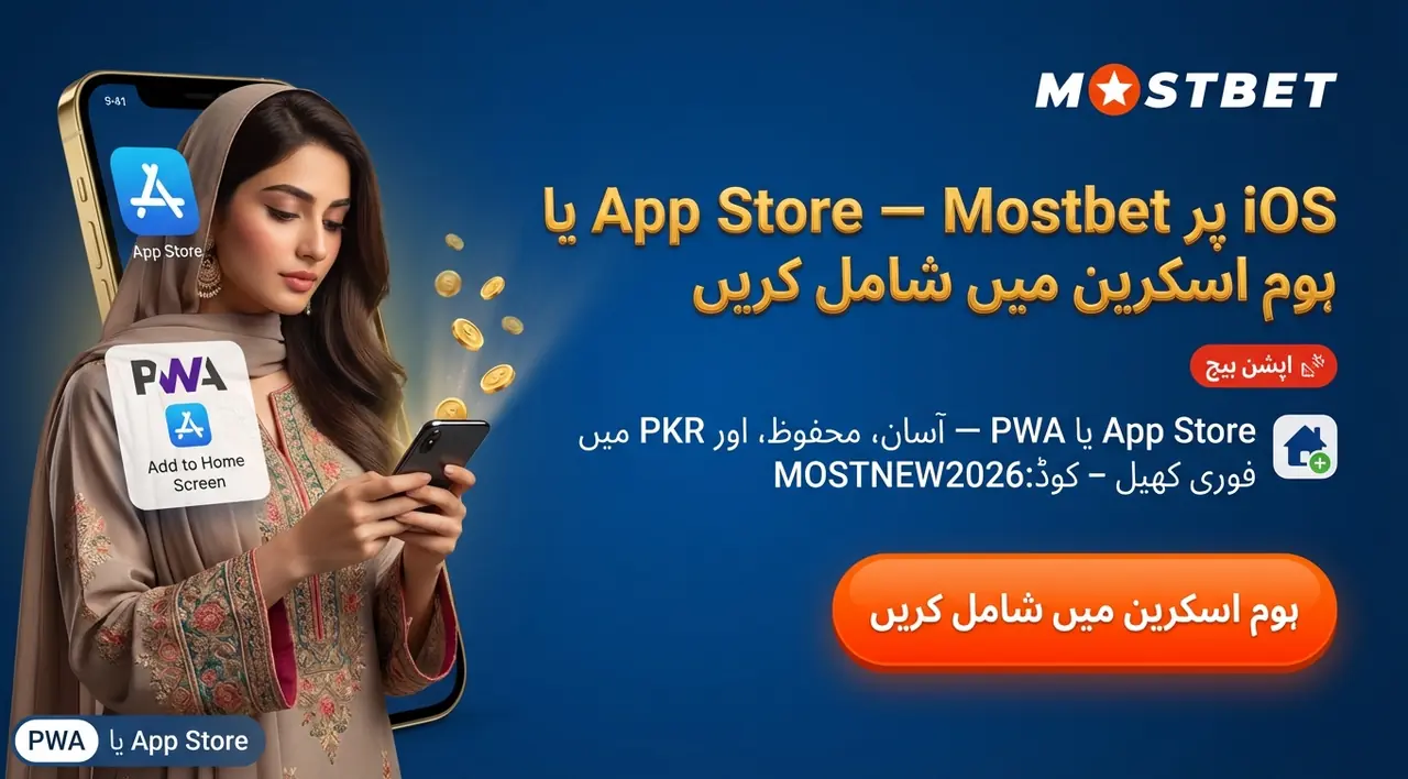 Mostbet App iOS: Install on iPhone and PWA Access