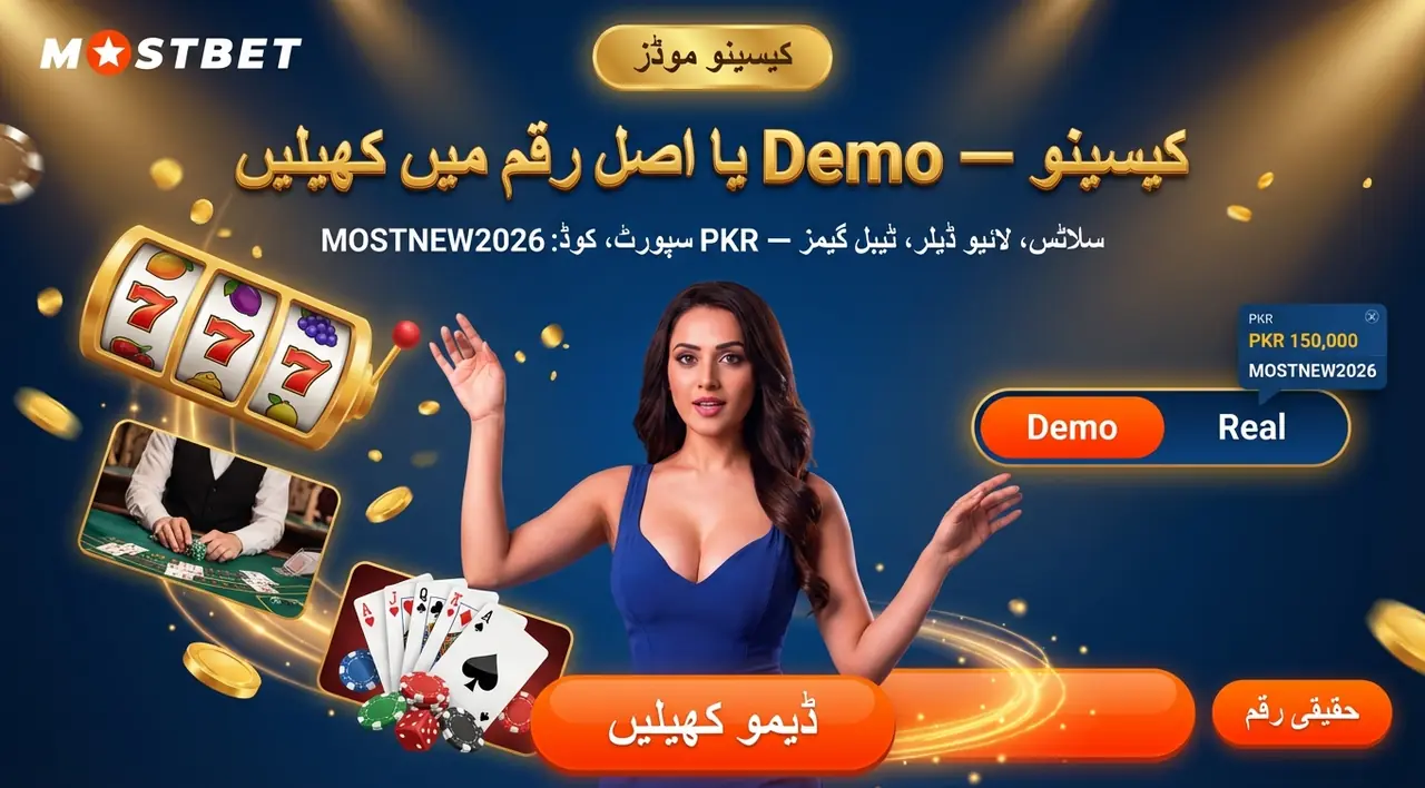 How to Play in the Casino