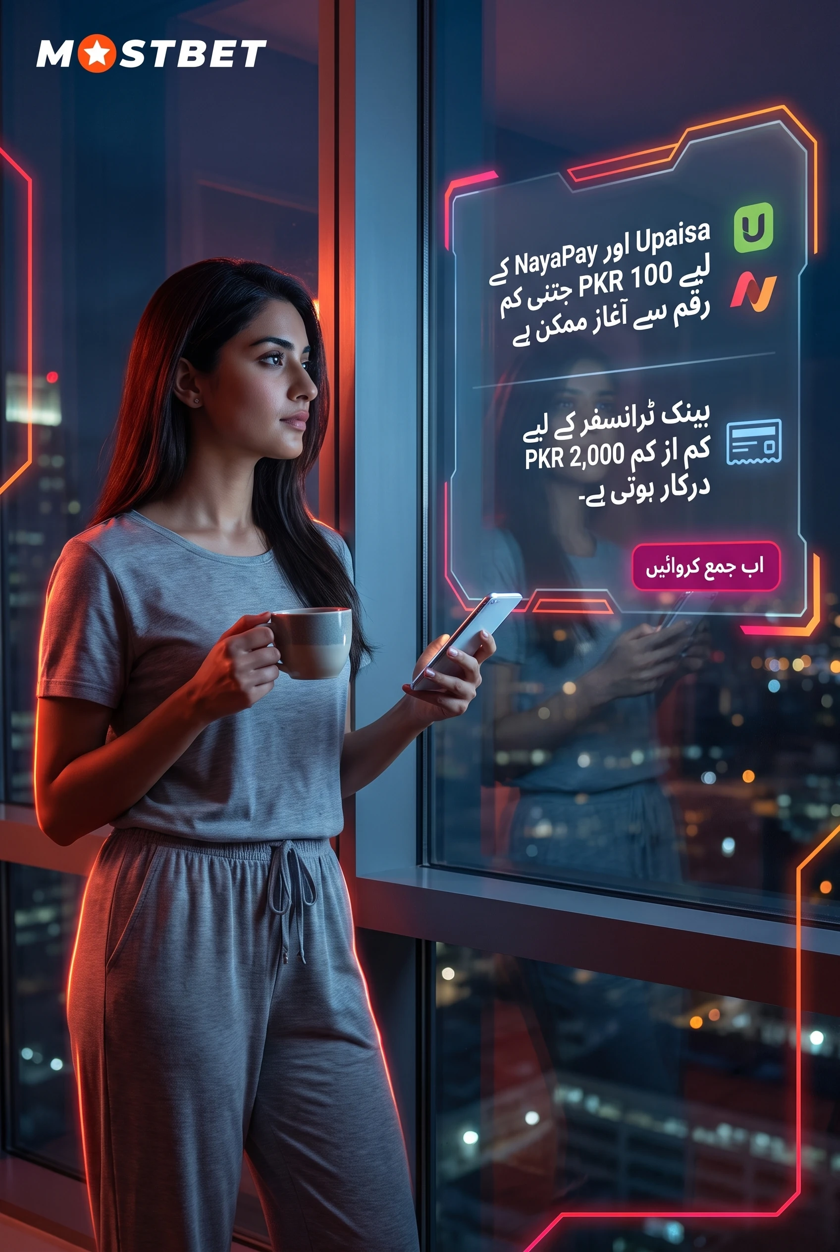 آفیشل سائٹ استعمال کرنے کا فائدہ