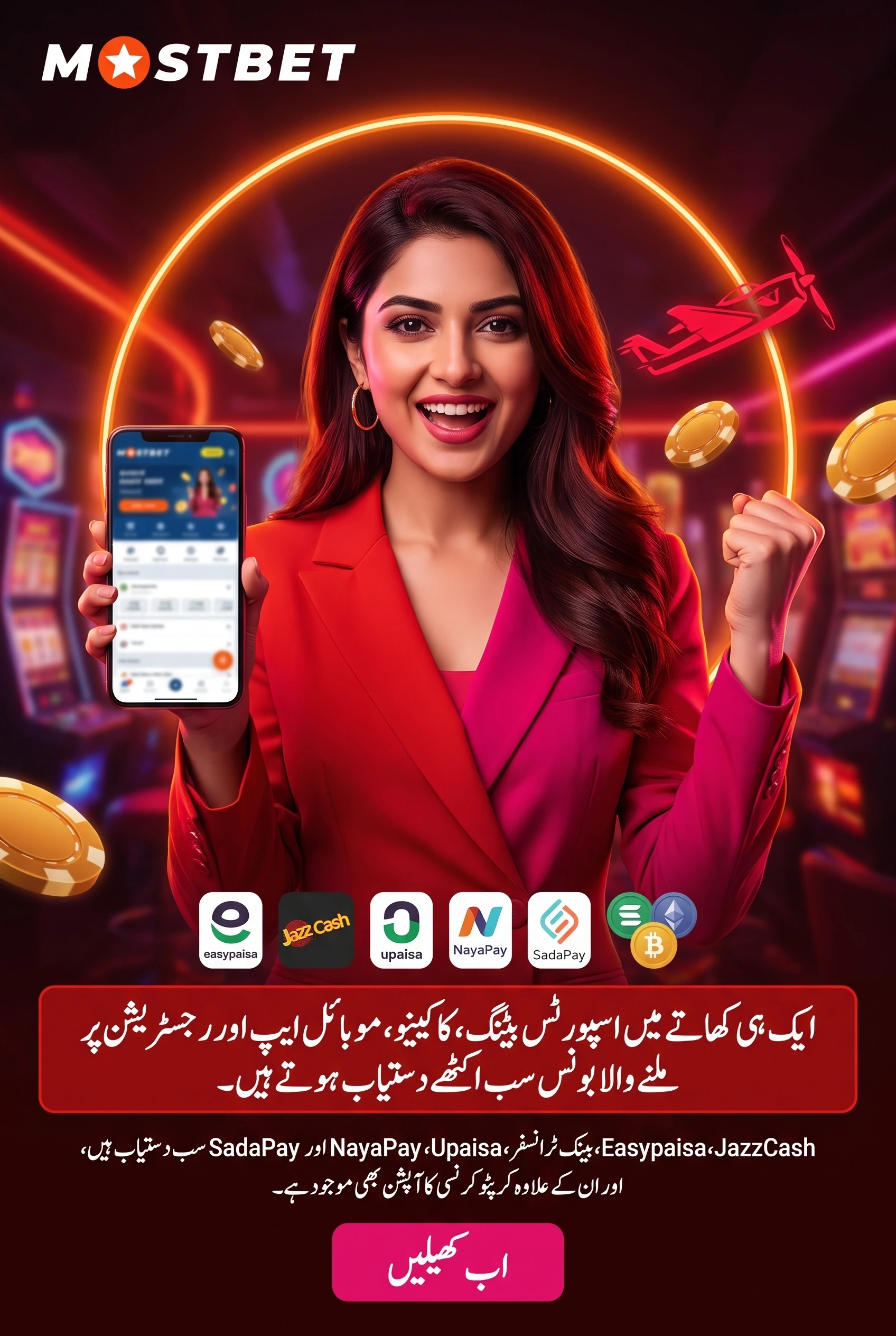 اکثر پوچھے جانے والے سوالات اور مختصر جواب