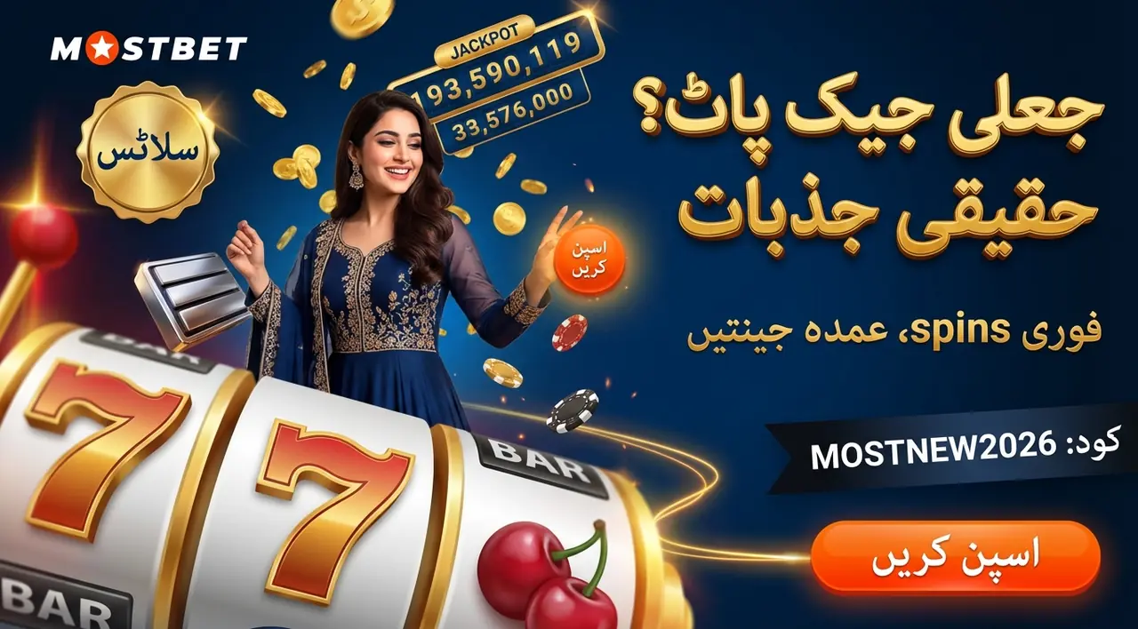 لائیو کیسینو اور باقی حصوں کی حد بندی