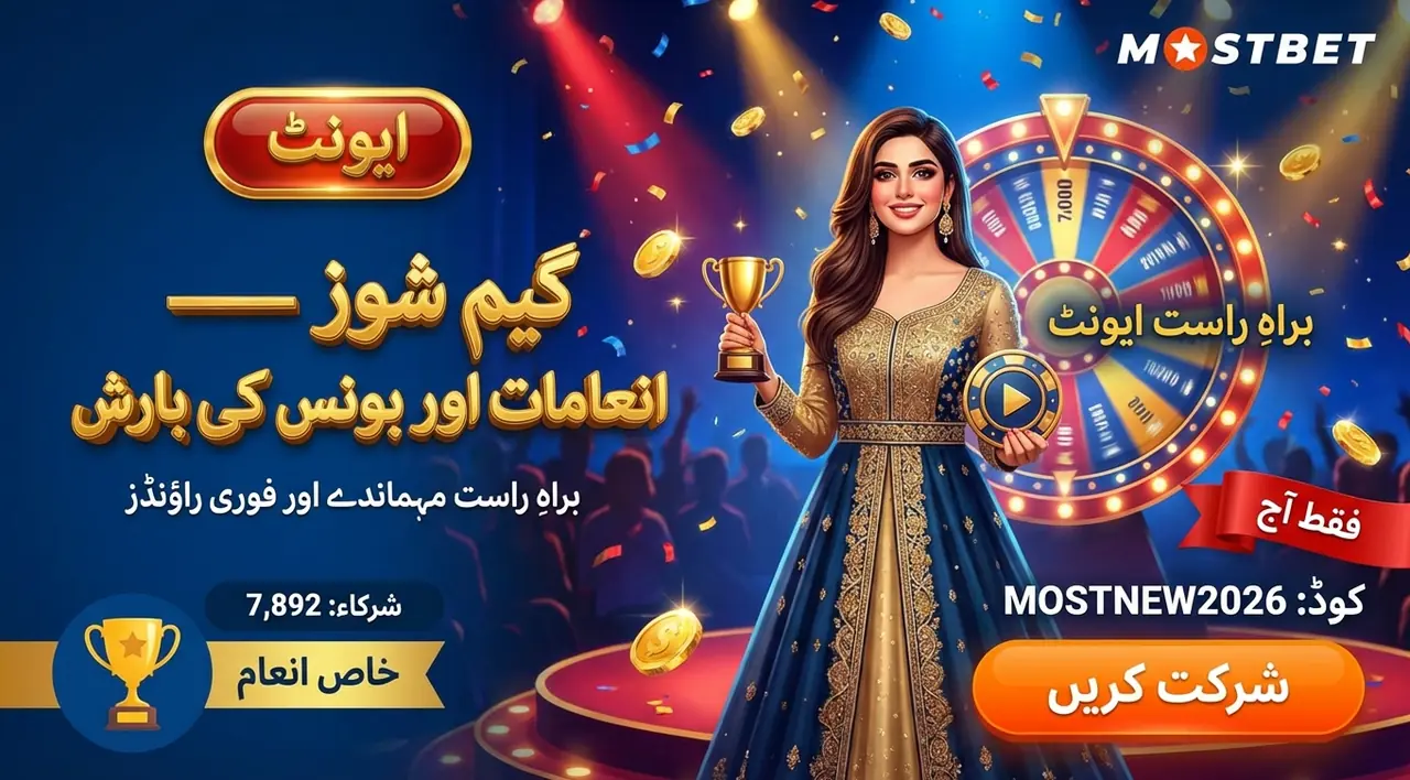 ذمہ دارانہ گیمنگ