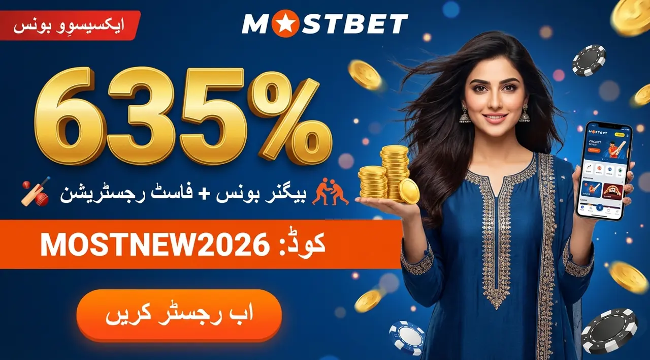 پاکستانی کھلاڑی کے لیے Mostbet جائزہ اور اعتماد کے پیمانے