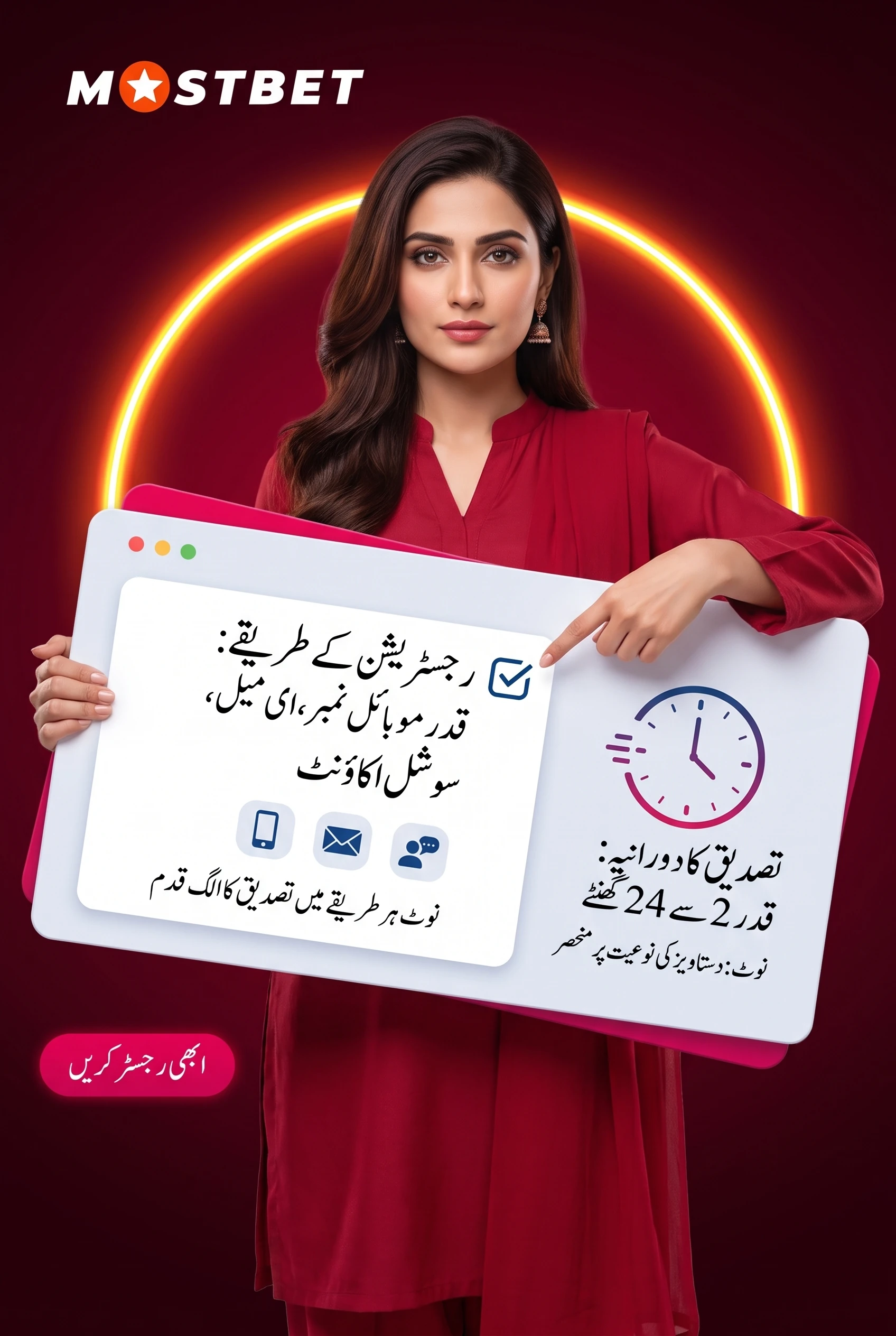 سائن اپ اور لاگ ان کے حقائق