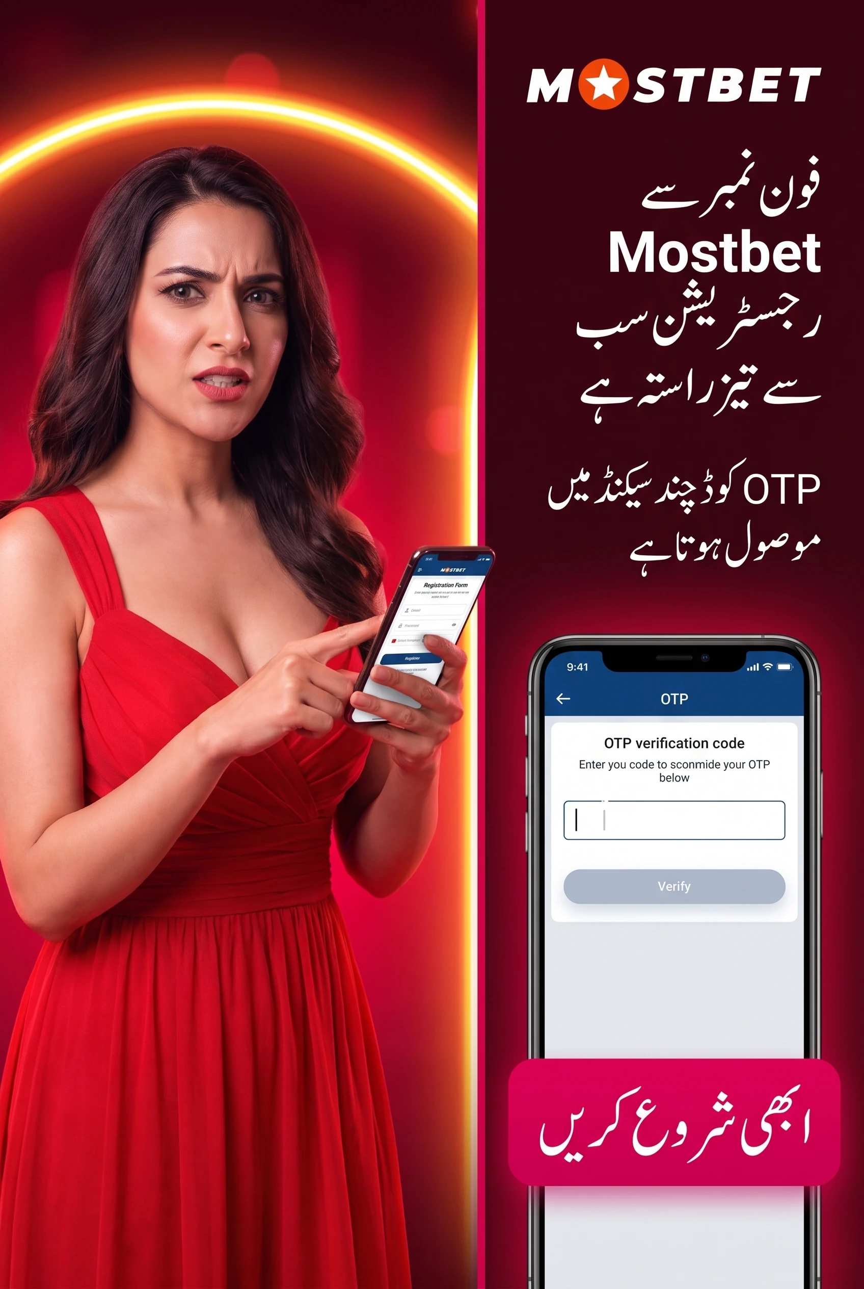 ہر رجسٹریشن طریقے کا عملی فائدہ