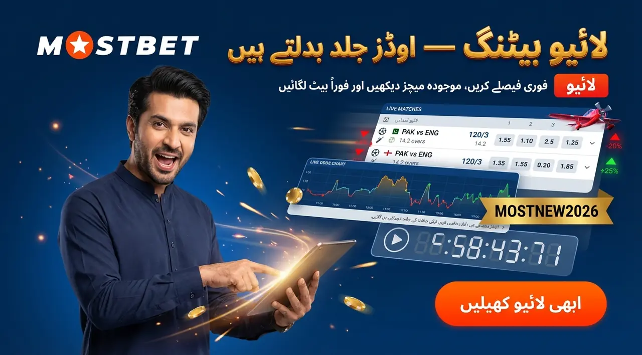 اسپورٹس بک کے دائرے سے کیا حاصل ہوتا ہے