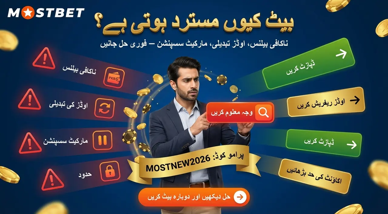 اوڈز کی شکلوں اور بیٹ کی اقسام کا فائدہ