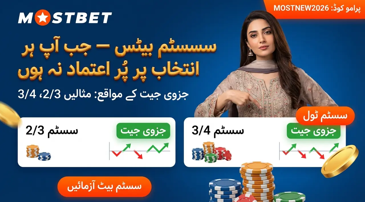 ذمہ دارانہ گیمنگ