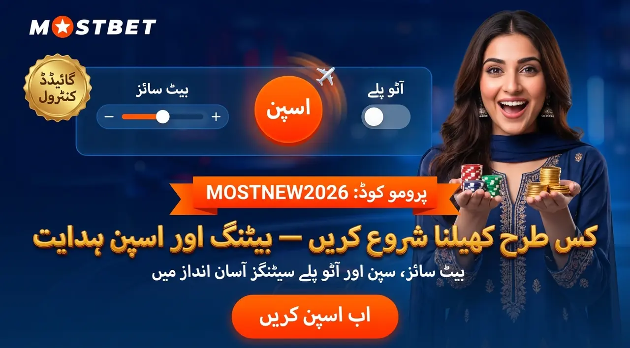 ذمہ دارانہ گیمنگ